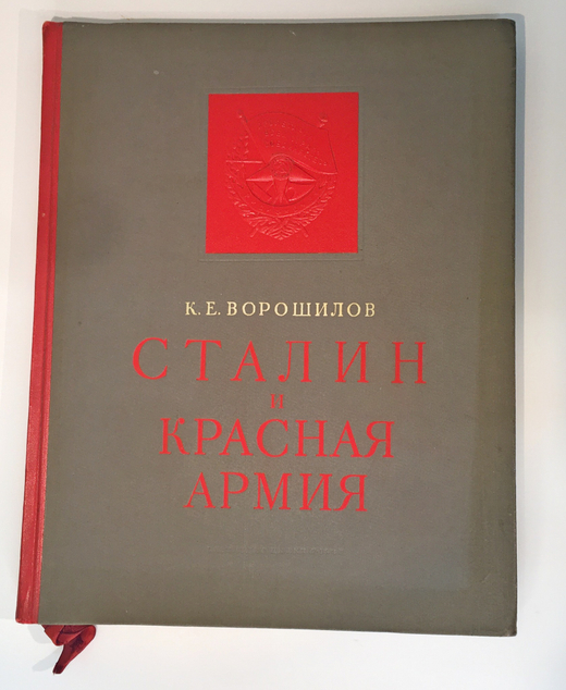 Ворошилов К.Е. Сталин и Красная Армия. М., 1938.