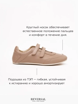 2703R/Кеды женские