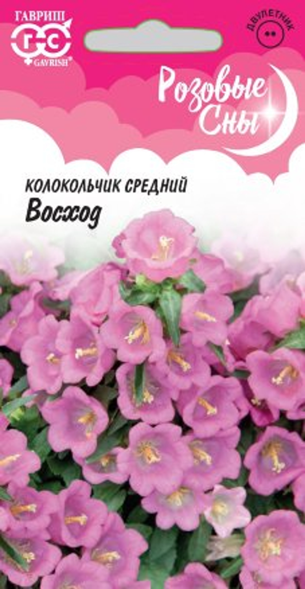 Колокольчик Восход 0,05г Розовые сны Ц Гавриш