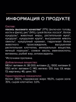 PRO PLAN (Про план Мини) сухой корм для собак с лососем 7 кг
