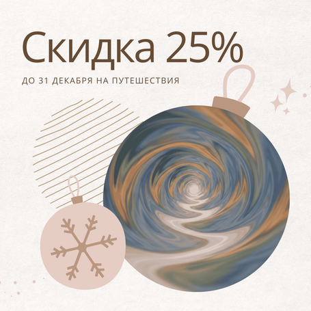 Текст с картинкой (2)