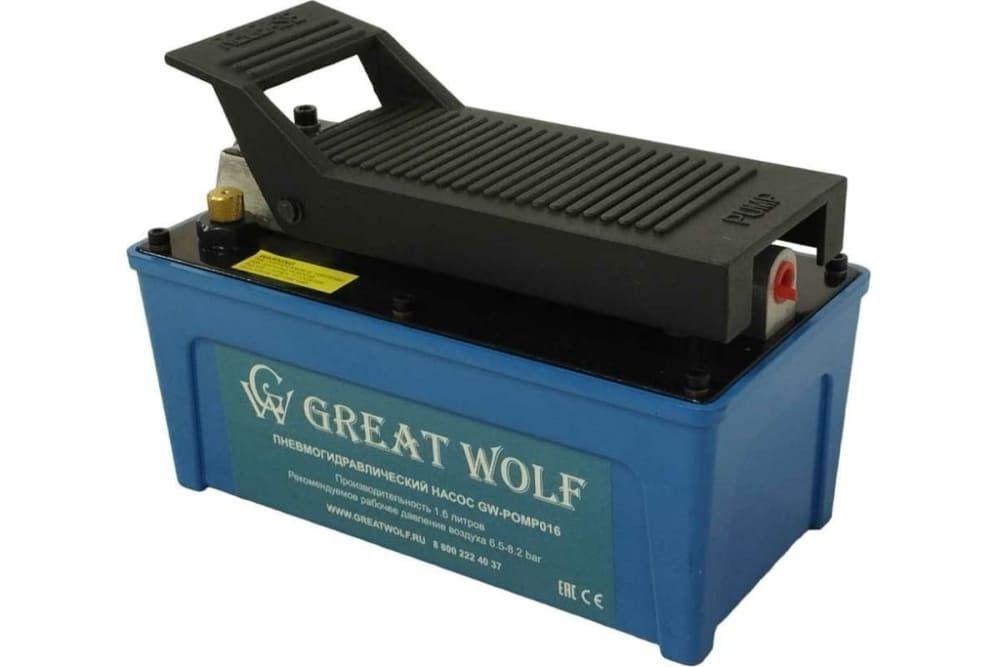 Great Wolf (GW-POMP016) Пневмогидравлический насос 1600мл