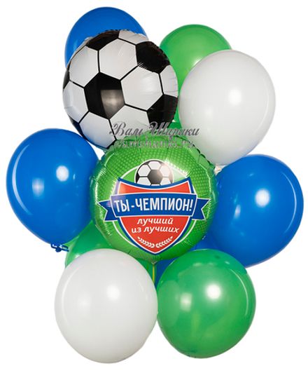 Букет шаров "Ты-чемпион! Ты-лучший футболист!"