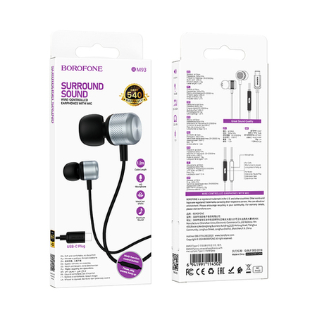 Наушники с микрофоном BOROFONE BM93 Type-C (серый)