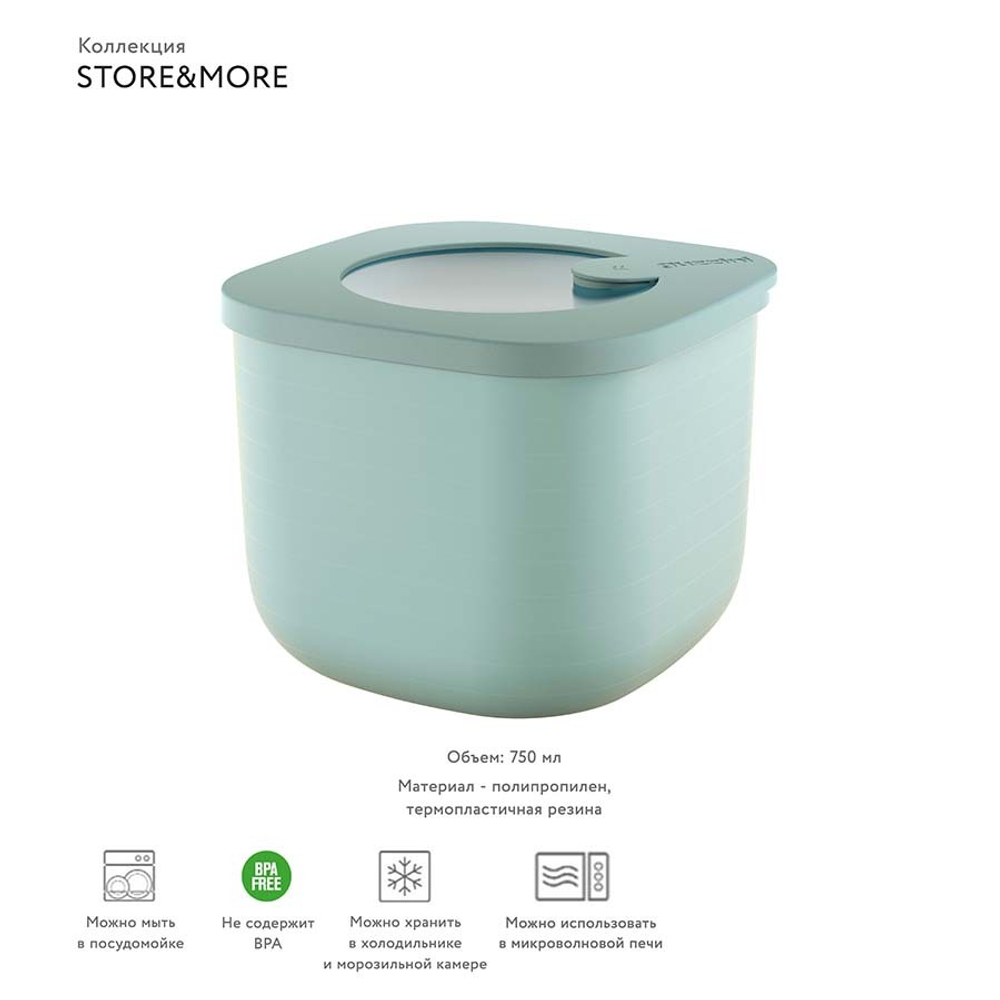 Контейнер для хранения store&more, 750 мл, зеленый