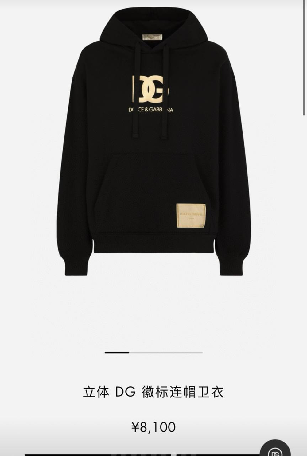 Худи Dolce&Gabbana