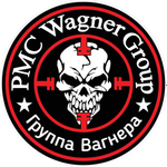 Наклейка PMC Wagner Group (Группа Вагнера) 10x10 см