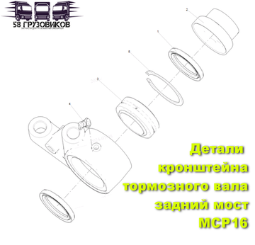 Корпус кронштейна тормозного вала