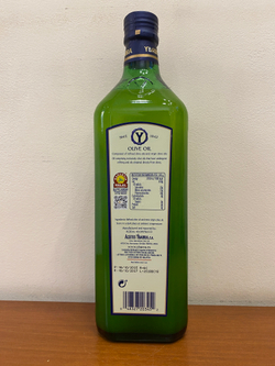Оливковое масло YBARRA PURE (рафинированное) , Испания