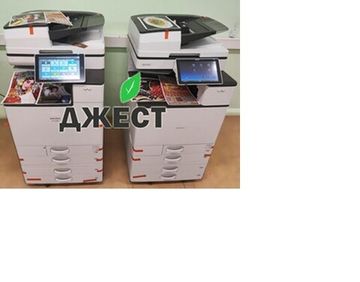 МФУ Ricoh IM C2500