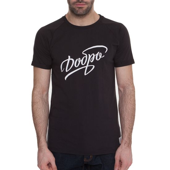 Футболка ЗАПОРОЖЕЦ Добро Черный