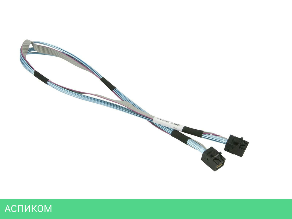 Кабель Supermicro CBL-SAST-0532 (Г-образный коннектор)
