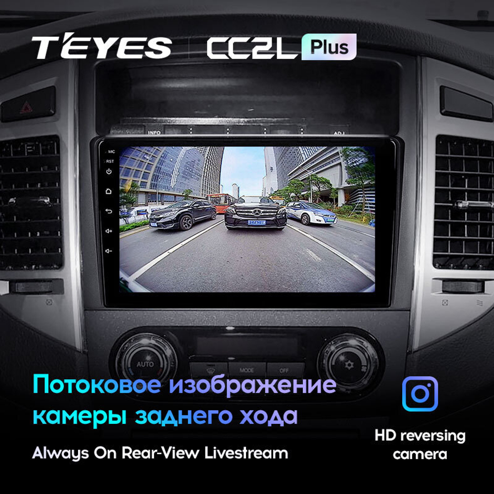 Teyes CC2L Plus 9" для Mitsubishi Pajero IV 2006-2014