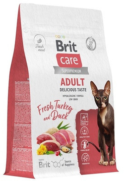 Brit Care сухой для взросл. кошек Delicious индейка утка 400гр