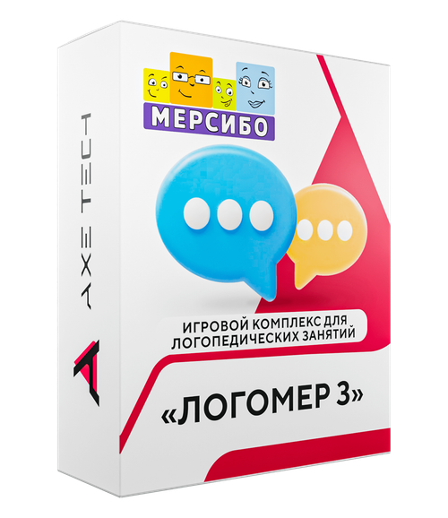 Программное обеспечение Мерсибо Логомер 3