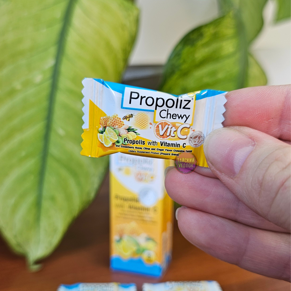 Пастилки жевательные с прополисом и вит С Propoliz Vit C8 шт/уп