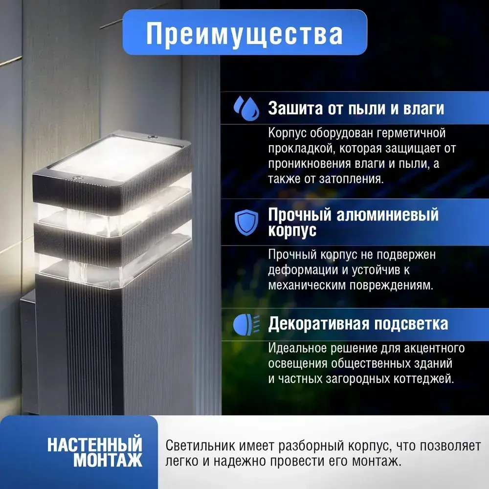 Настенный светильник фасадный уличный двухсторонний 2х60вт под лампу с цоколем Е27. Размер 300х110х65мм. Корпус из Алюминия