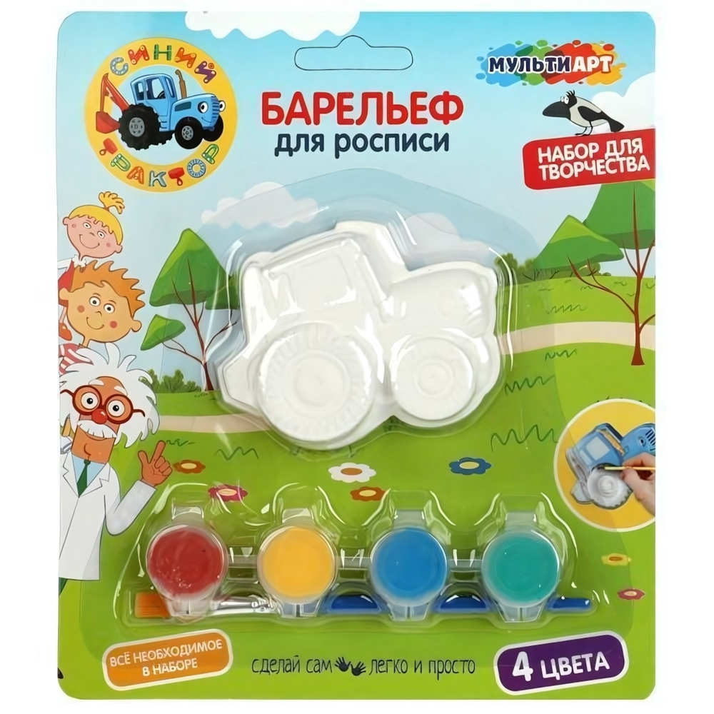 Барельеф "Синий трактор" 1шт.- трактор BA-SRT (Мультиарт)