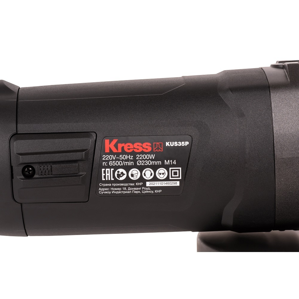 УШМ KRESS KUS35P