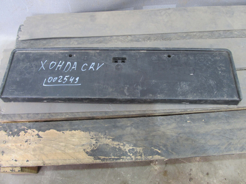 Накладка под номерной знак Honda CR-V 4 (RE, RM) 12-18 Б/У Оригинал 71145TLAD0