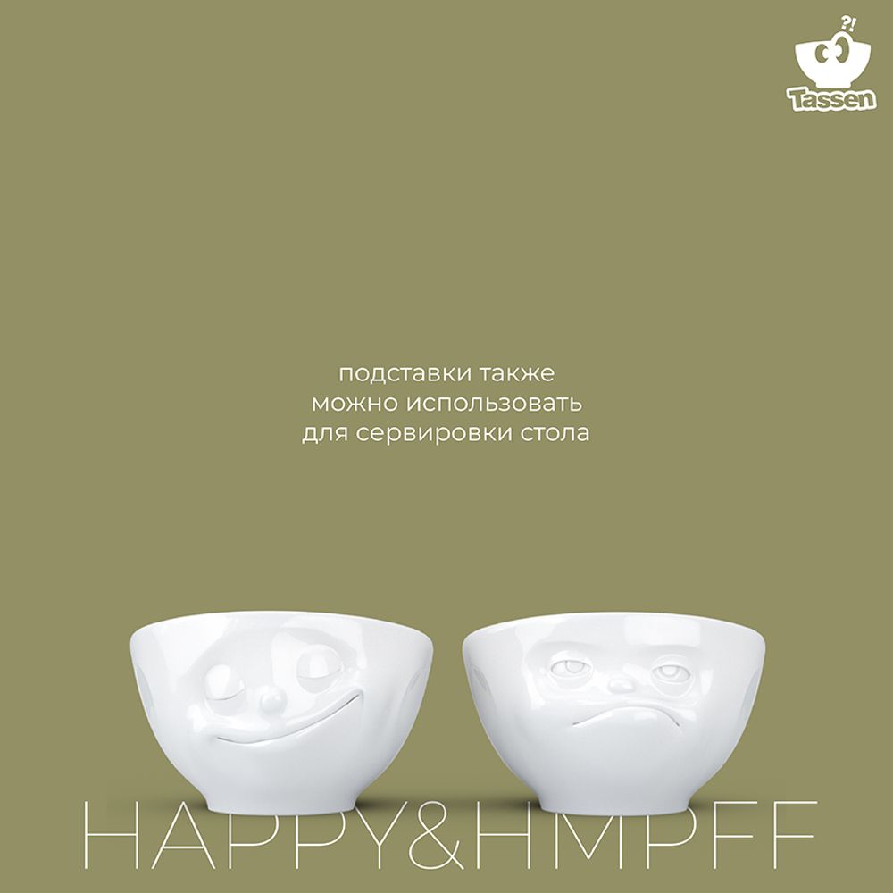 Набор подставок для яиц Happy & HMPFF, белый, 2 шт.