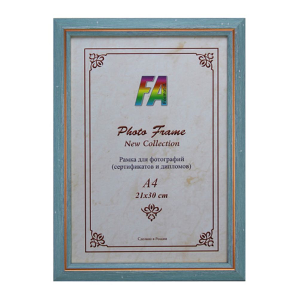 FA пластик Поп-арт лагуна 10х15 | FA фототовары