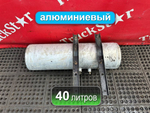 Ресивер воздушный 40L 2023г