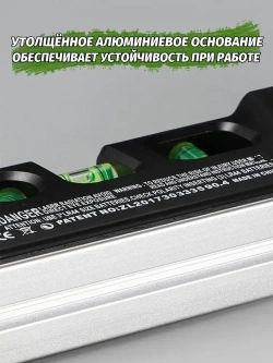 Лазерный нивелир Laser Level Pro 3 со встроенной рулеткой 2.5 метра