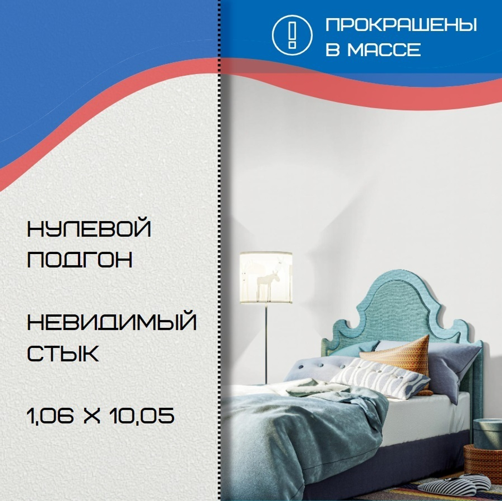 Обои виниловые Home Color Monochrome HC71822-14, размер 1,06х10 м