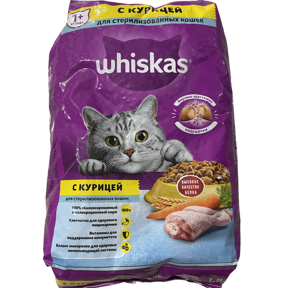 Сухой корм для стерилизованных кошек Whiskas курица, 1.9кг