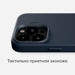 MagSafe чехол из экокожи MOFT Snap Phone Case для iPhone 14 Pro l Коричневый