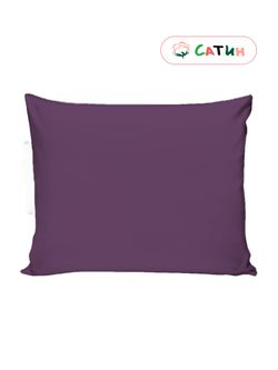 Постельное белье сатин Milky Garden "Purple" 1,5-сп Наволочка 50х70 см 1 шт Простынь 150x215 см Пододеяльник 145x215 см