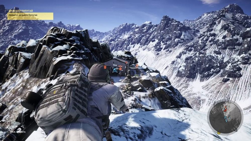 Ghost Recon Wildlands Sony PS4