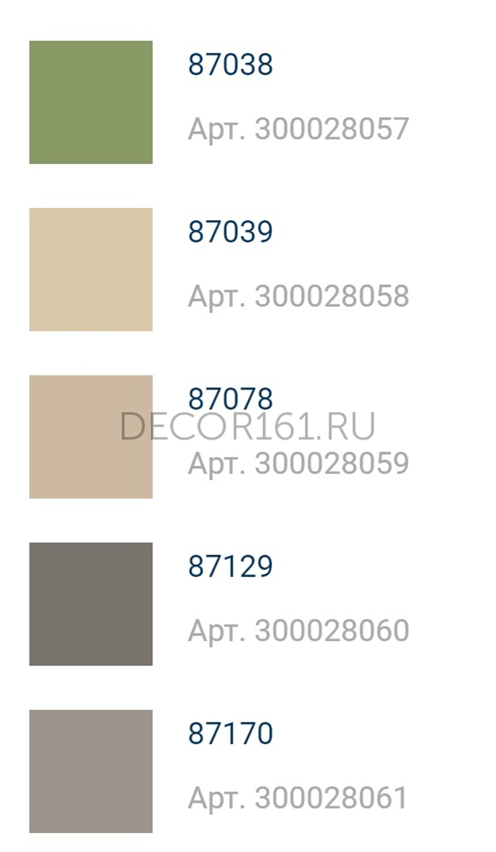 Шнур сварочный CWELD, 1уп= 50 п.м.