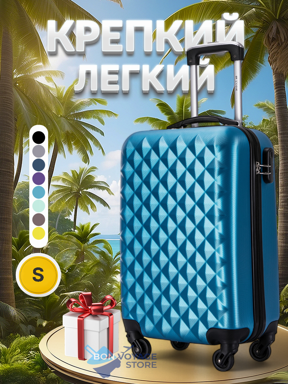 Маленький чемодан L'Case Phatthaya, синий, S