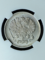 10 копеек 1915 года ВС серебро (в слабе)