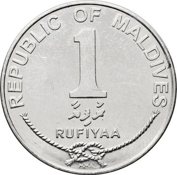 1 руфия 2012 Мальдивы 
