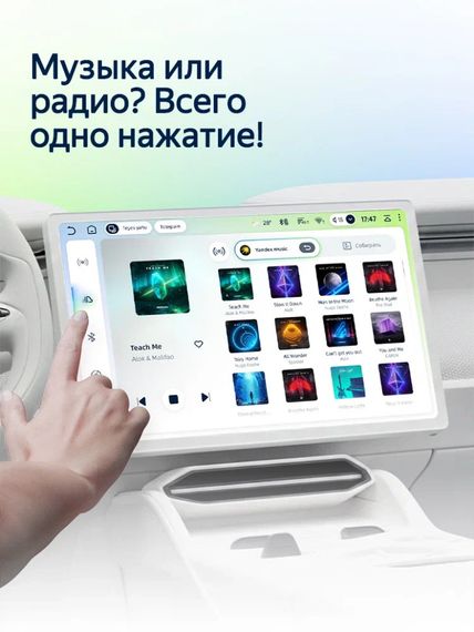 Монитор 9 дюймов TEYES CC4L❗️6/64 4G DTS®