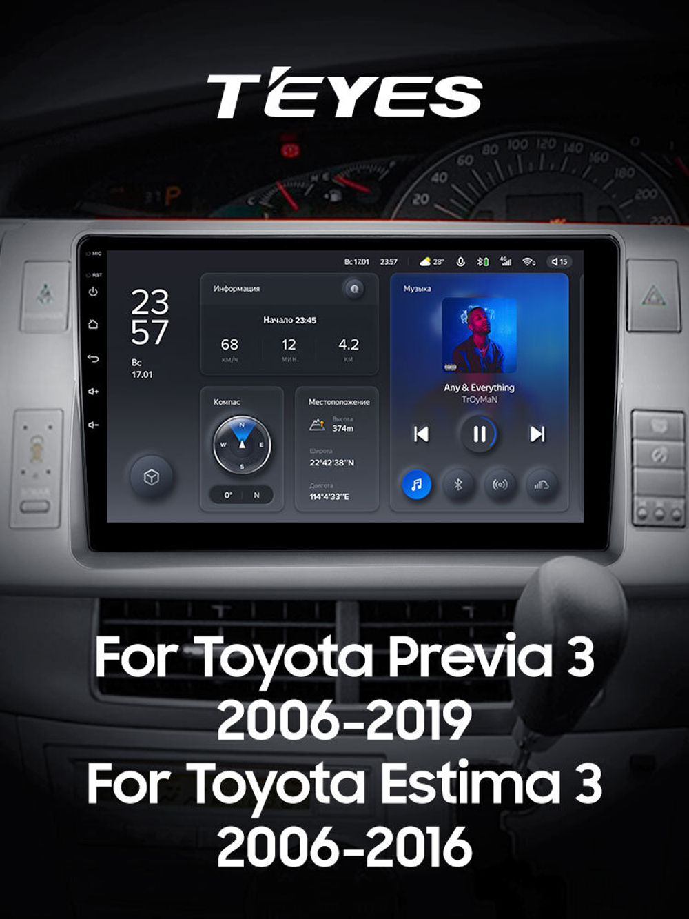 Teyes X1 10.2" для Toyota Previa, Estima 3 2006-2019