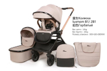 Коляска 2 в 1 Luxmom B1
