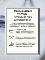 0,55м. Ткань для шитья перкаль "Анри компаньон.", ширина 235см, хлопок 100%, плотность 125 г/м, , , отрез 235х59смр