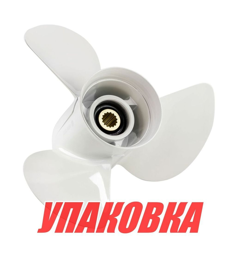 Гребной винт 3x14x19, Marine Rocket (упаковка из 6 шт.)