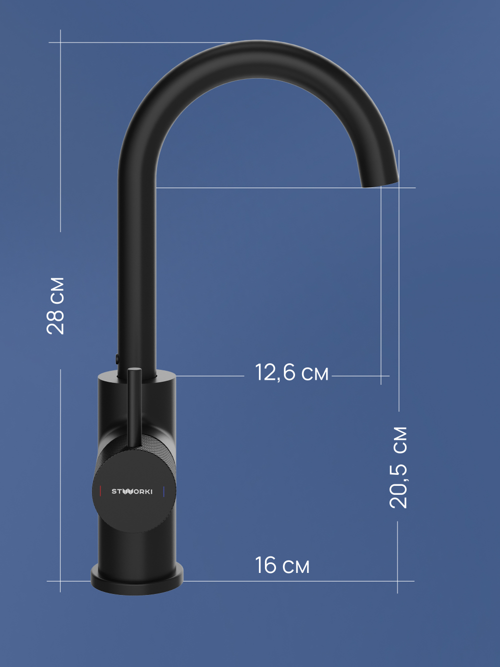 Смеситель для раковины STWORKI Стокгольм S36015BK матовый черный