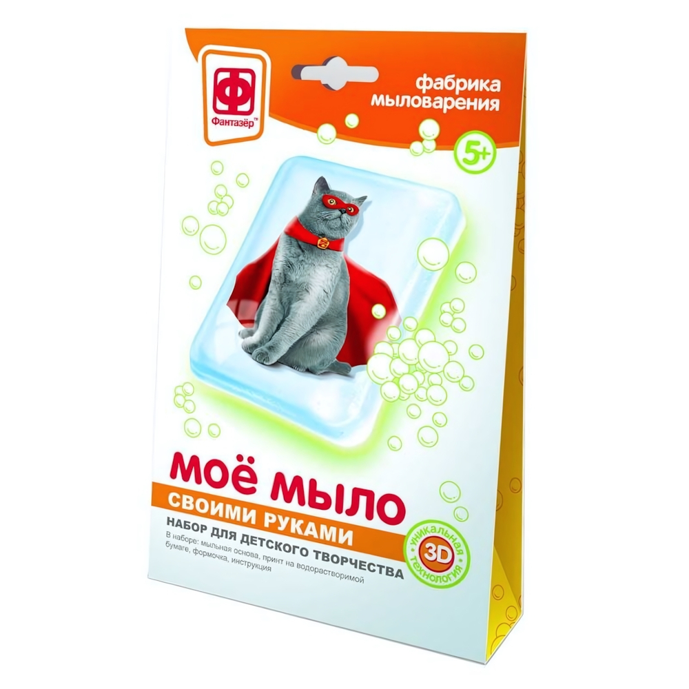 Мое мыло Набор №6 (Фантазер)
