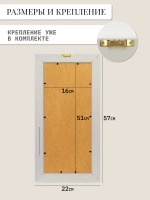 Картина на стену интерьерная на холсте 23*57 см