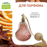 Пряный апельсин, отдушка для свечей и мыла