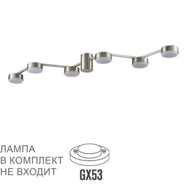 8116/6C COMFI LN25 208 никель, металл Люстра потолочная LED GX53 6*7W 220V SANATA