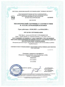 Плотный малярный флизелин ECOVLIES (Экофлиз) под покраску плотность 150. Гладкие антивандальные обои под покраску. Моющиеся метровые 1,06 метра. Для зала, кухни и спальни, детской и гостиной. Германия