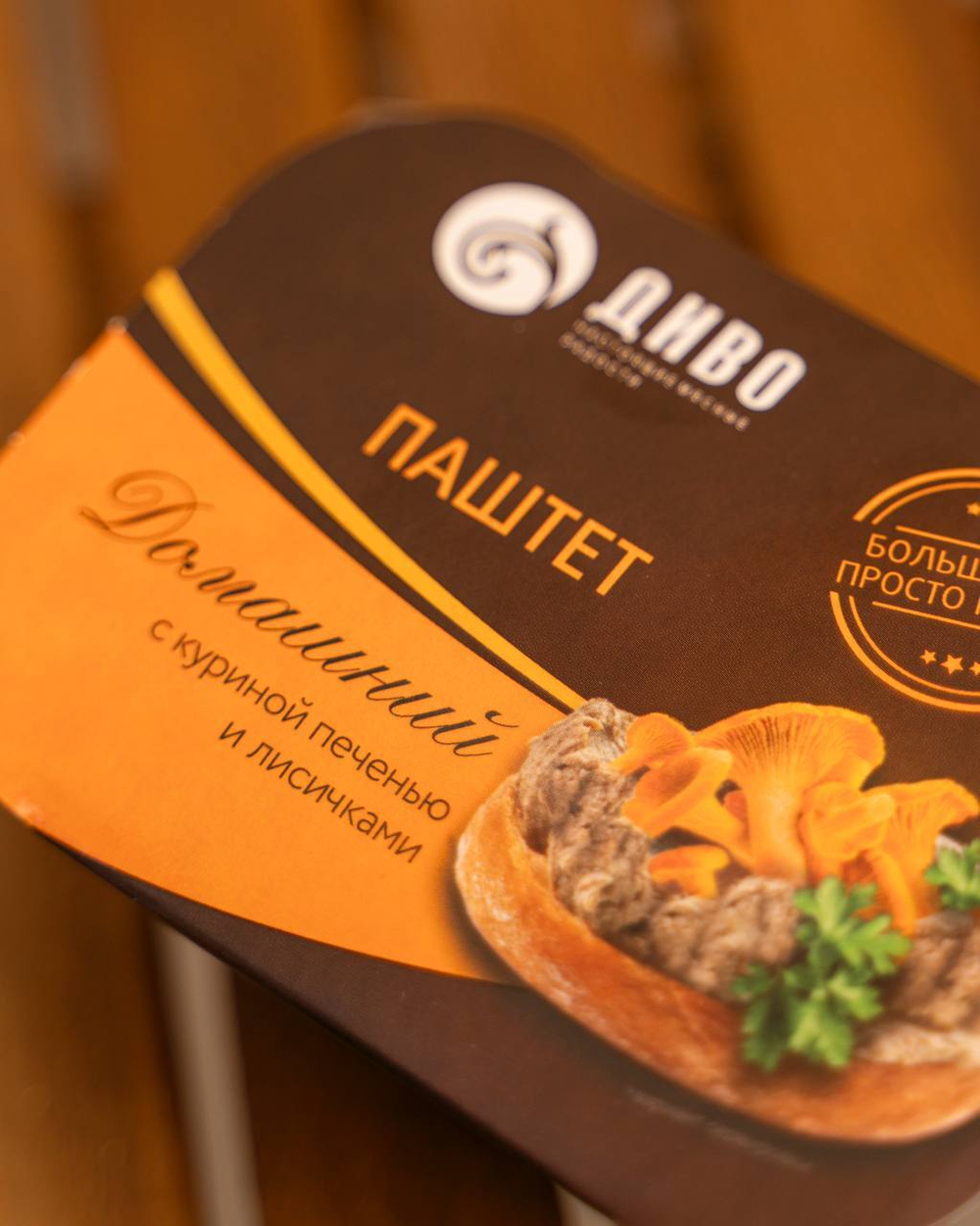 Паштет с Куриной Печенью и Лисичками 150 г