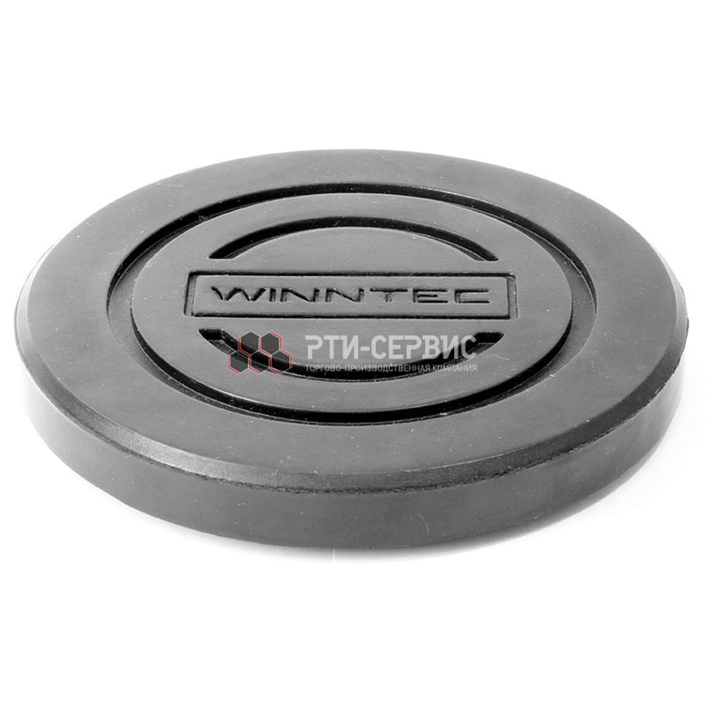 Резиновая накладка (РТИ-СЕРВИС 1035) для подкатного домкрата "WINNTEC"